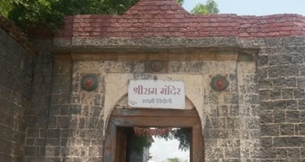 Ram Mandir, Pune (Maharashtra)